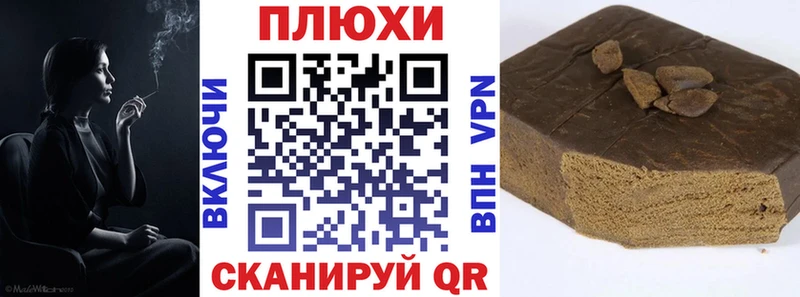 Купить закладку Альфа ПВП  Кокаин  МЕФ  ГАШИШ  Сасово