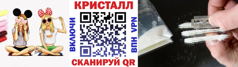 Купить закладки  Сасово  Amphetamine Розовый 