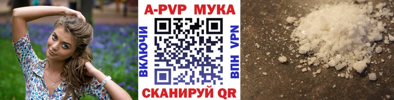 Alpha-PVP Соль  Купить  Сасово 
