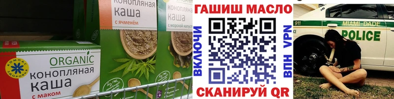 Купить закладки  Сасово  Cannafood конопля 