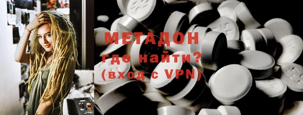 альфа пвп Навашино