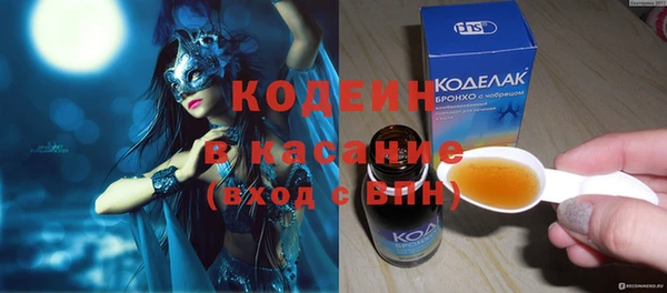 альфа пвп Навашино