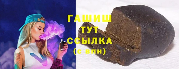 марихуана Надым