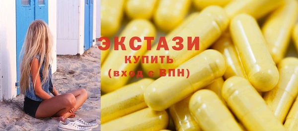 альфа пвп Навашино