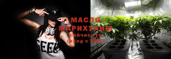 марихуана Надым