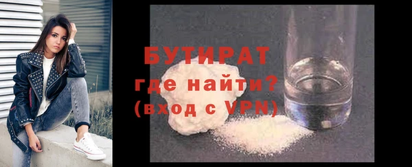 марихуана Надым