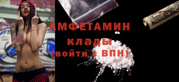 альфа пвп Навашино