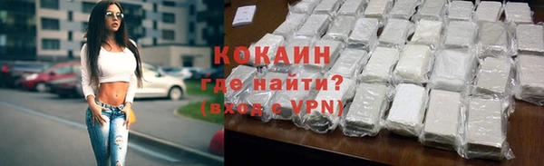 марихуана Надым