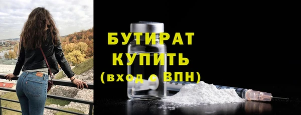 марихуана Надым