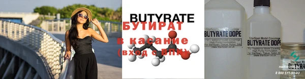 марихуана Надым