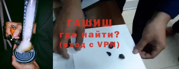 альфа пвп Навашино