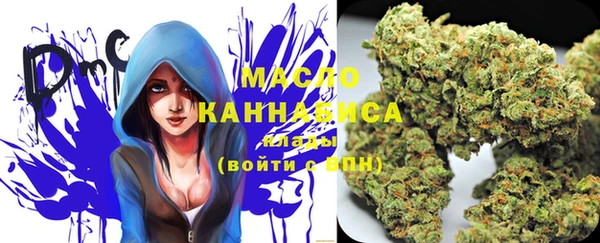 марихуана Надым
