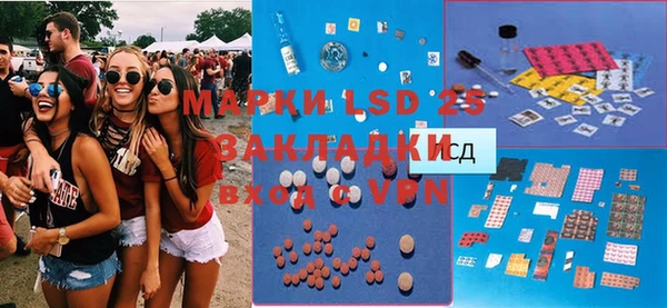 марихуана Надым
