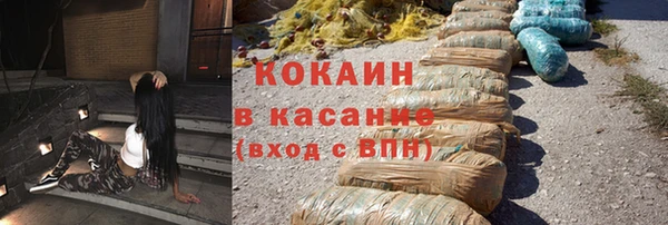 альфа пвп Навашино