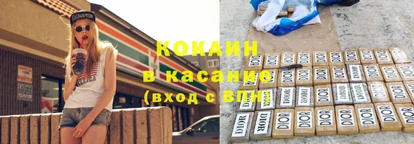 альфа пвп Навашино