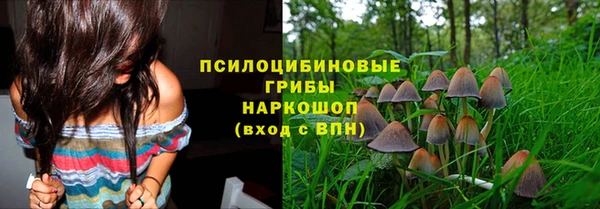 марихуана Надым