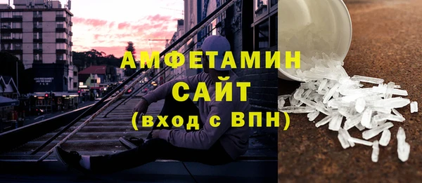 альфа пвп Навашино