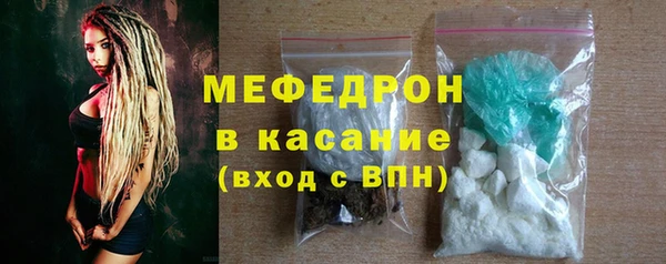 альфа пвп Навашино