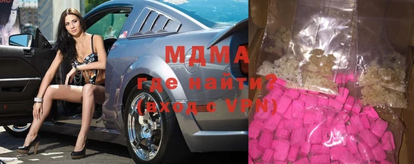 марихуана Надым