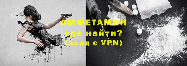 альфа пвп Навашино
