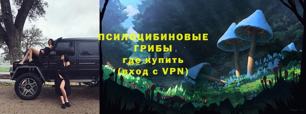 альфа пвп Навашино