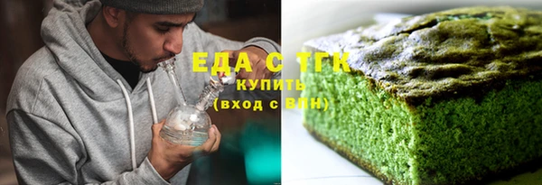альфа пвп Навашино