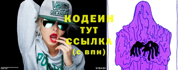 альфа пвп Навашино