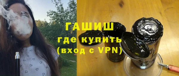 альфа пвп Навашино