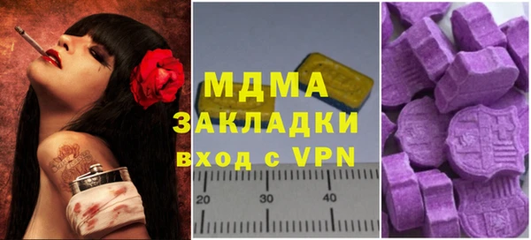 марихуана Надым