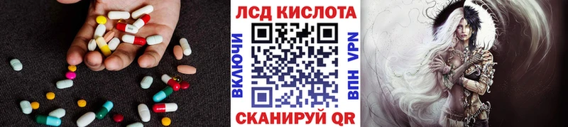 Купить  Сасово  ЛСД экстази ecstasy 