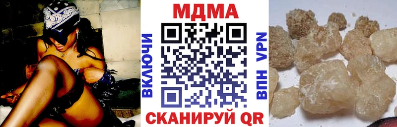 Купить где  Сасово  МДМА Molly 