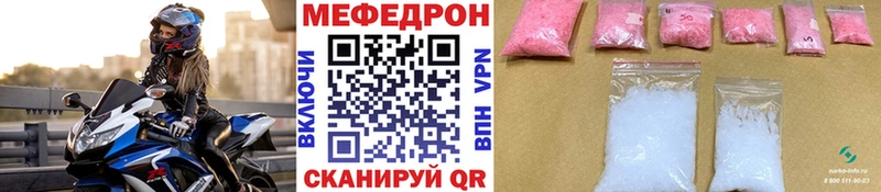 Меф мука  Купить  Сасово 