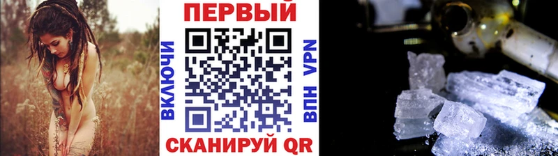 МЕТАМФЕТАМИН Декстрометамфетамин 99.9%  Купить закладки  Сасово 