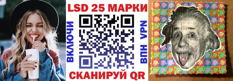 Купить  Сасово  Марки N-bome 1,8мг 