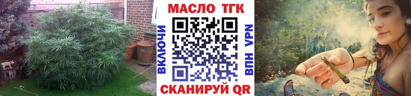 ТГК THC oil  Купить  Сасово 