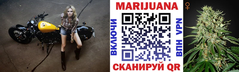 Марихуана Ganja Сасово